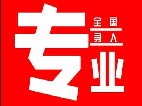 桑日侦探调查如何找到可靠的调查公司